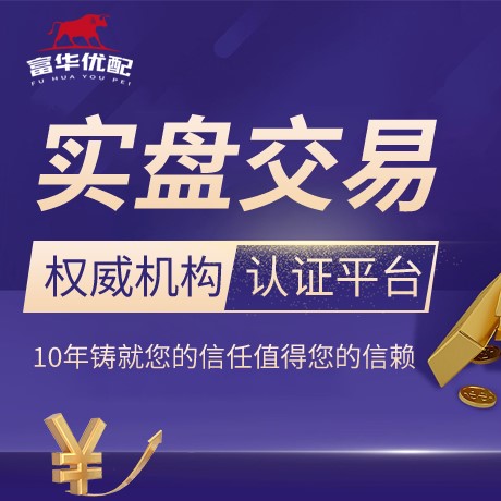 安卓版久联配资